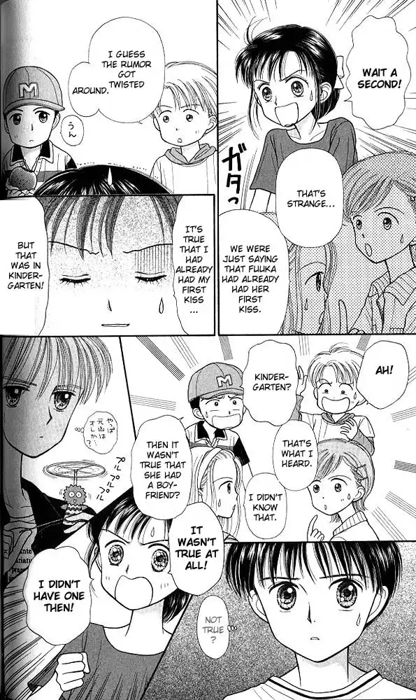 Kodomo no Omocha Chapter 26 19